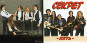 pyat-1997-01